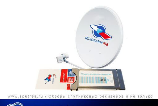 <span style="font-weight: bold;">Триколор 4K Ultra HD c CAM-модулем</span>