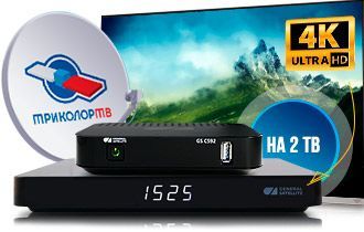 <span style="font-weight: bold;">Триколор 4K Ultra HD на 2 телевизора</span>