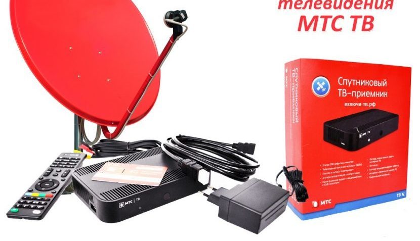 <span style="font-weight: bold;">МТС ТВ </span>